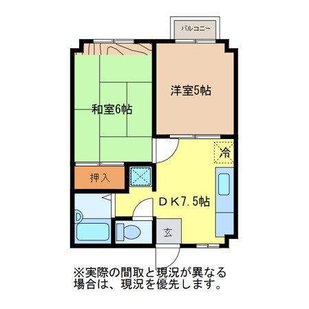 アークヒルズフクモトＮｏ．５の物件間取画像